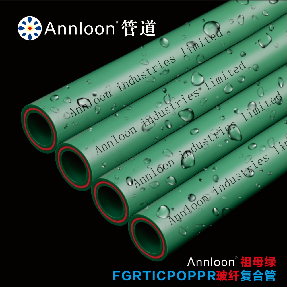 英国开元官方网页版-开元(中国)祖母绿玻纤抗冲击FGRTICPOPPR复合管